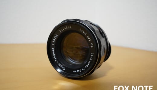 S Takumar 55mm F1.8｜ふんわりした描写と光を楽しむオールドレンズ