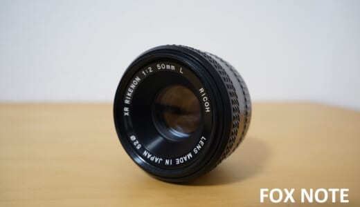 XR Rikenon 50mm F2｜空気感を写す、和製ズミクロン